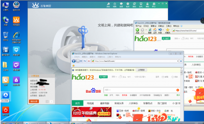 QQ截图20160704145047.png