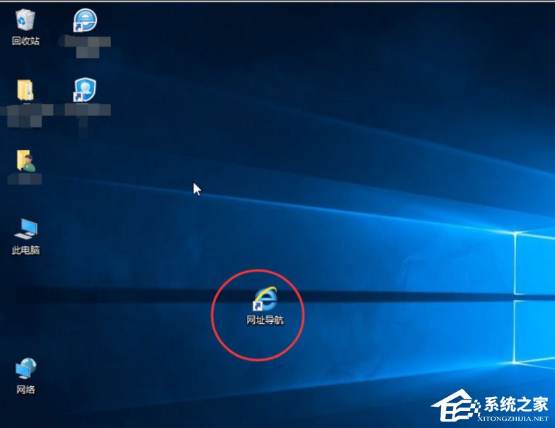 Win10网吧系统去掉桌面快捷方式箭头方法