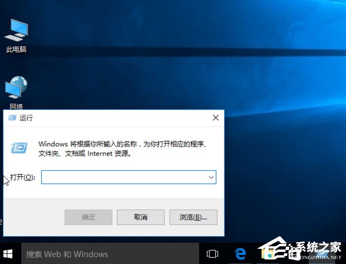 Win10网吧系统去掉桌面快捷方式箭头方法